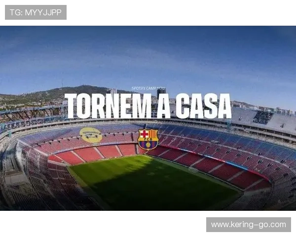 巴萨获1B阶段许可,诺坎普欧冠座席扩容至45401个 巴萨获1B阶段许可,诺坎普欧冠座席扩容至45401个